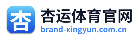 杏运体育官网